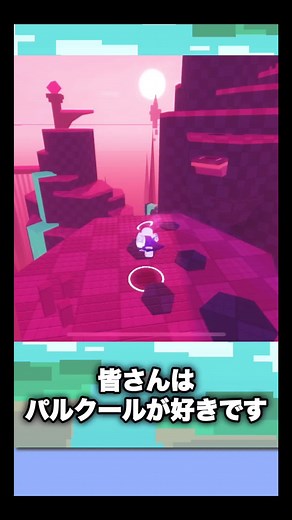 Robloxでパルクールを楽しむ方法