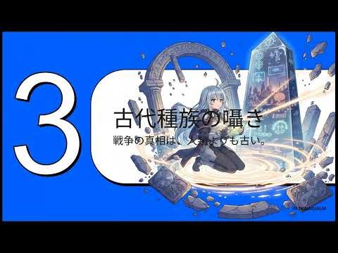 SCP-CN-3002 “銀の蹄を持つ友よ” 解説／記憶・ミーム・集団への浸透