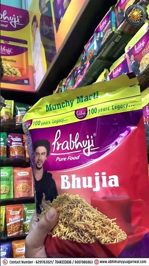 Primary vs. Secondary Packaging Explained: Real-World Examples