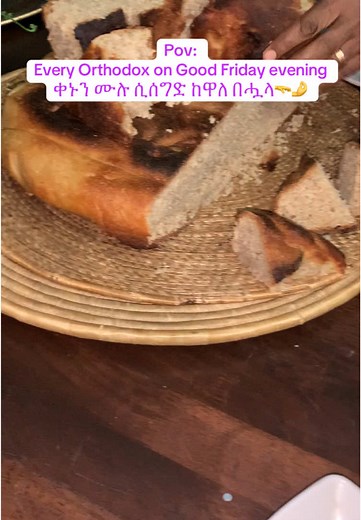 የማር ንብ on TikTok