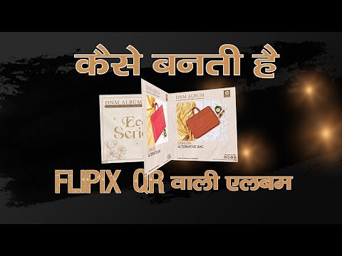 Flipix Kaise Banaye? | QR Code Generate & Download Karein | Step-by-Step Guide studio Version
