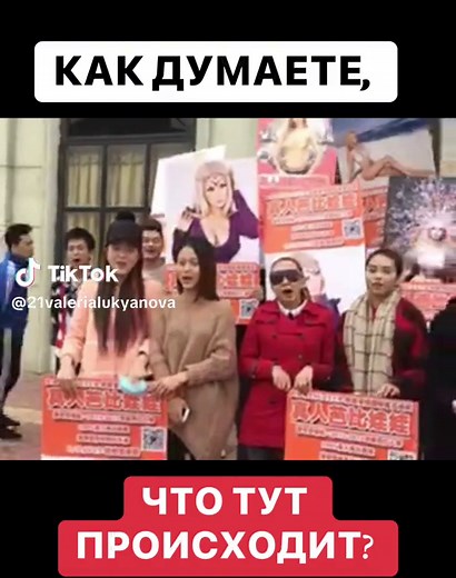 Valeria Lukyanova on TikTok