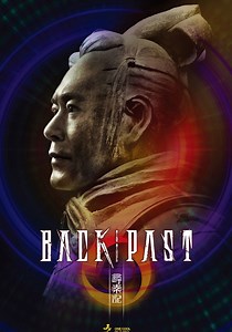 Back to the Past streaming: where to watch online?