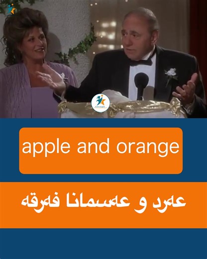 Comparing Apples and Oranges: A Fresh Perspective