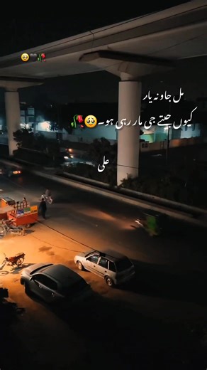 Captivating Poetry Status for Audition Enthusiasts