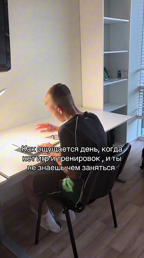 Кирилл Новиков: День без футбольных тренировок