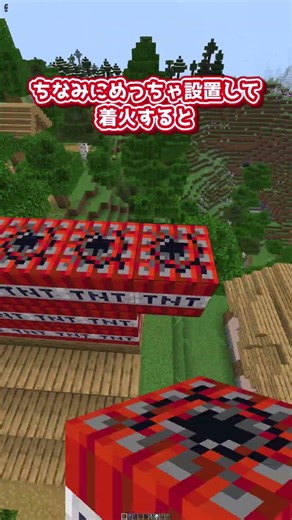 【マイクラ統合版】TNTドリルの作り方【コマンド】【スイッチ】 #ゆっくり実況 #minecraft #shorts