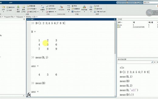 matlab矩阵求平均值