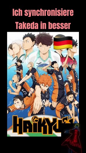 Gerneee #haikyu #haikyuu #fy #voiceover #voiceactor #hinata #shoyo #kageyama #tobiokageyama