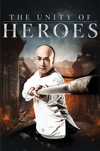 The Unity of Heroes - Movie