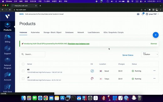 服务器如何安装RouterOS 以及如何设置WireGuard隧道
