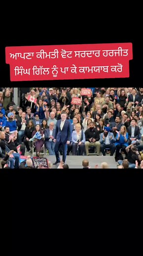 Exploring Punjabi Culture in Vancouver's Streets