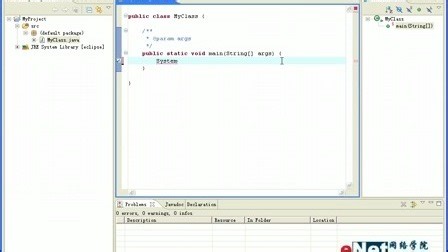 【IT教程网】【Eclipse视频教程】Eclipse视频教程