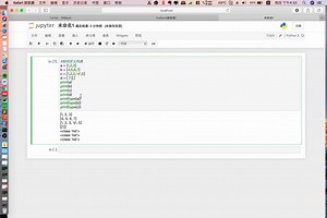 Python基础list数据类型列表03课
