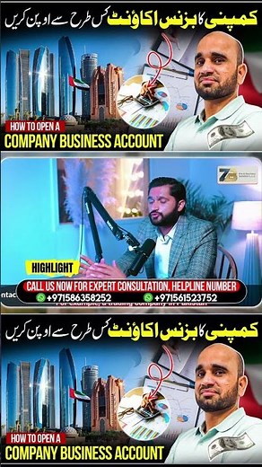 How to Open a Company Business Account | Low Cost Method