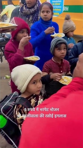 #explore #food #motivation #tranding #love #viralreels #shortvideo #instagram #mathura #raya #share