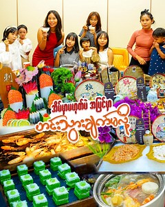 1.9M views · 78K reactions | ကဲ တ Seafood ထဲ Seafood နေတဲ့...