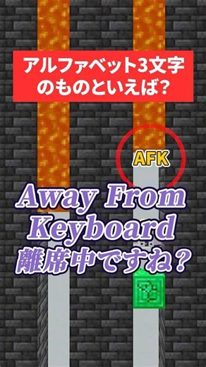 3-Letter Acronyms