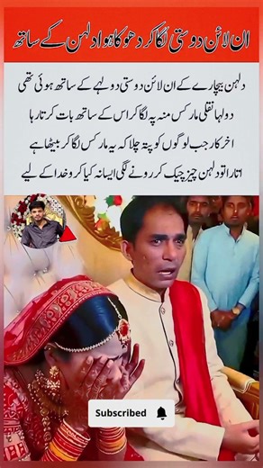 Shocking Online Love Story 😱 Bride Discovers Groom Was Fake – Emotional Viral Video