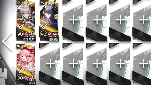 SS-EX-2突袭 3人摆完挂机 简单好抄