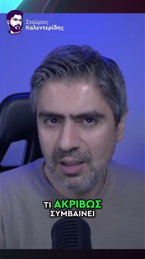 Ζελένσκι: Η Μαύρη Παρασκευή της Διαφθοράς! #shorts