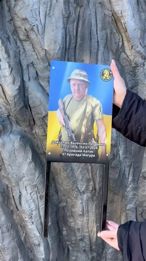 Фото на металі