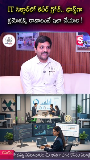 SumanTV Telugu News on Instagram: "💬 DM us now to get started! 👉 https://wa.me/919966188862?text=EnquiryInsta 🚀 Level Up Your IT Skills with Codegnan! 🚀 💡 Want to land a high-paying tech job? We’ve got you covered! 🔹 Expert Mentors & Hands-on Training 🔹 4000+ Students Successfully Placed 🔹 Industry-Ready Courses: Python, Java Full Stack, Software Testing & More! 🔹 Flexible Learning + Placement Assistance 📍 Join Us in: Vijayawada | Bengaluru | Hyderabad 📞 Call Us: 📌 Vijayawada , Vizag