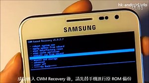 三星Galaxy Note 最新版CyanogenMod 9.0刷机教学