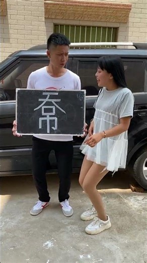 How many characters are there in this text?