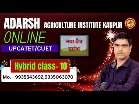 UPCATET / CUET 2025(new yearly batch start)(Class- 10) || Best Agriculture Coaching | kanpur