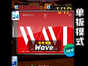 【IVE-WAVE】e舞成名教学对照 / 花式表演 / 编舞师练习室 / 音轨替换_哔哩哔哩_bilibili