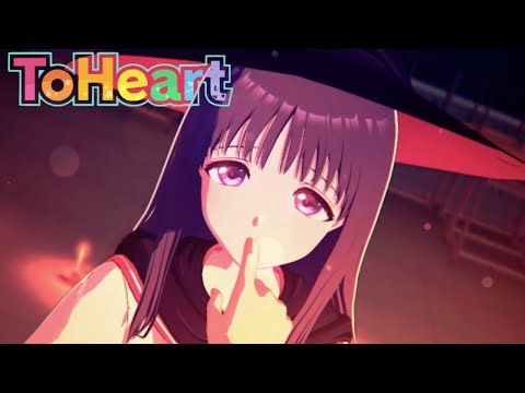 勇気という名の愛の魔法 √来栖川芹香 【ToHeart】＃１１完