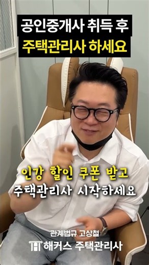 공인중개사 취득 후 추천 자격증