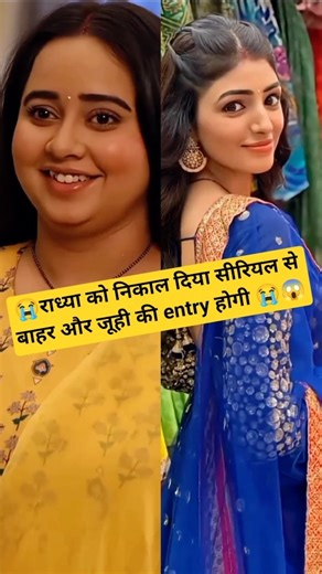 Radhya को निकाल दिया सीरियल से बाहर 😭😱!#man ATI Sundar #Radhya#pratham#simran tomar#vairal video