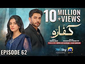 Kaffara Episode 62 - [Eng Sub] - Ali Ansari - Laiba Khan - Zoya Nasir - 25th September 2024