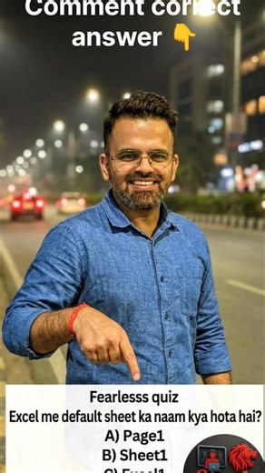 Excel test। Interview preparation। Excel Quiz। #shorts #trending #youtubeshorts #viral