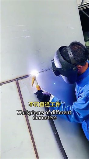 Welding roller stands are compatible with workpieces of different diameters