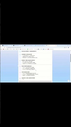 AI一键生成PPT，太离谱了！