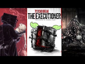 【03】全てを懸けて貴方を守る、最強の肉屋と行く『ザ・エクセキューショナー』