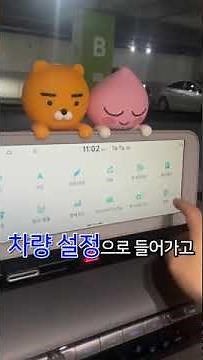 아이오닉5 완속 충전 중 충전 시간을 조절하는 방법! #아이오닉5 #전기차 #꿀팁 #완속충전 #전류량조절 #충전속도조절 #충전전류 #shorts #전기차
