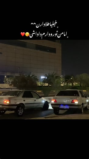 ‎هانزو|خوزستان🥷🏻‎ on Instagram‎: "بفرست واسه داداشت🐺🩶 . . . . . . . . . . . . . . . . #اکسپلور_اینستاگرام #405 #405glx #dena #parselx #explorar"‎