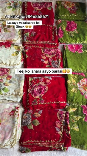 Queenscollectionbutwal on TikTok