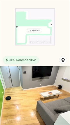 見比べるとちょっと感動しません？👀✨ #ルンバ #ロボット掃除機 #アイロボット