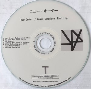 New Order - Music Complete: Remix EP