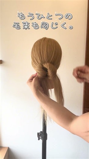 ＊お呼ばれヘアセット＊〜カチモリヘア〜 #ヘアアレンジ #結婚式ヘアセット #パーティヘアセット#カチモリヘアセット