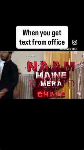 When you get text from office 😂