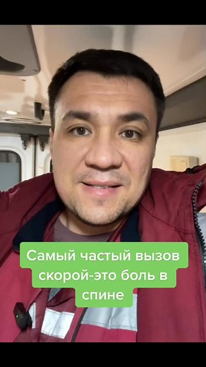 Вадим Нурисламов on TikTok