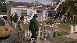 Dude.Wheres.My.Car.2000.1080p.BluRay.MyCima.TO