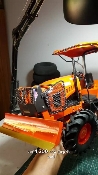 รถไถคูโบต้า M9808 โมเดลสุดคุ้ม