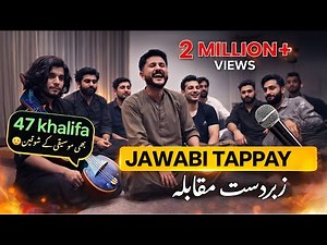 Ali khan & Ikhtyar Gull Jawabi Tappay with 47 Khalifa first time | Heavy & Must Rabab Mange Tang